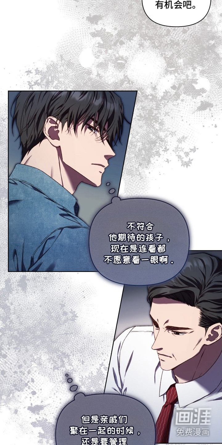 第14话11