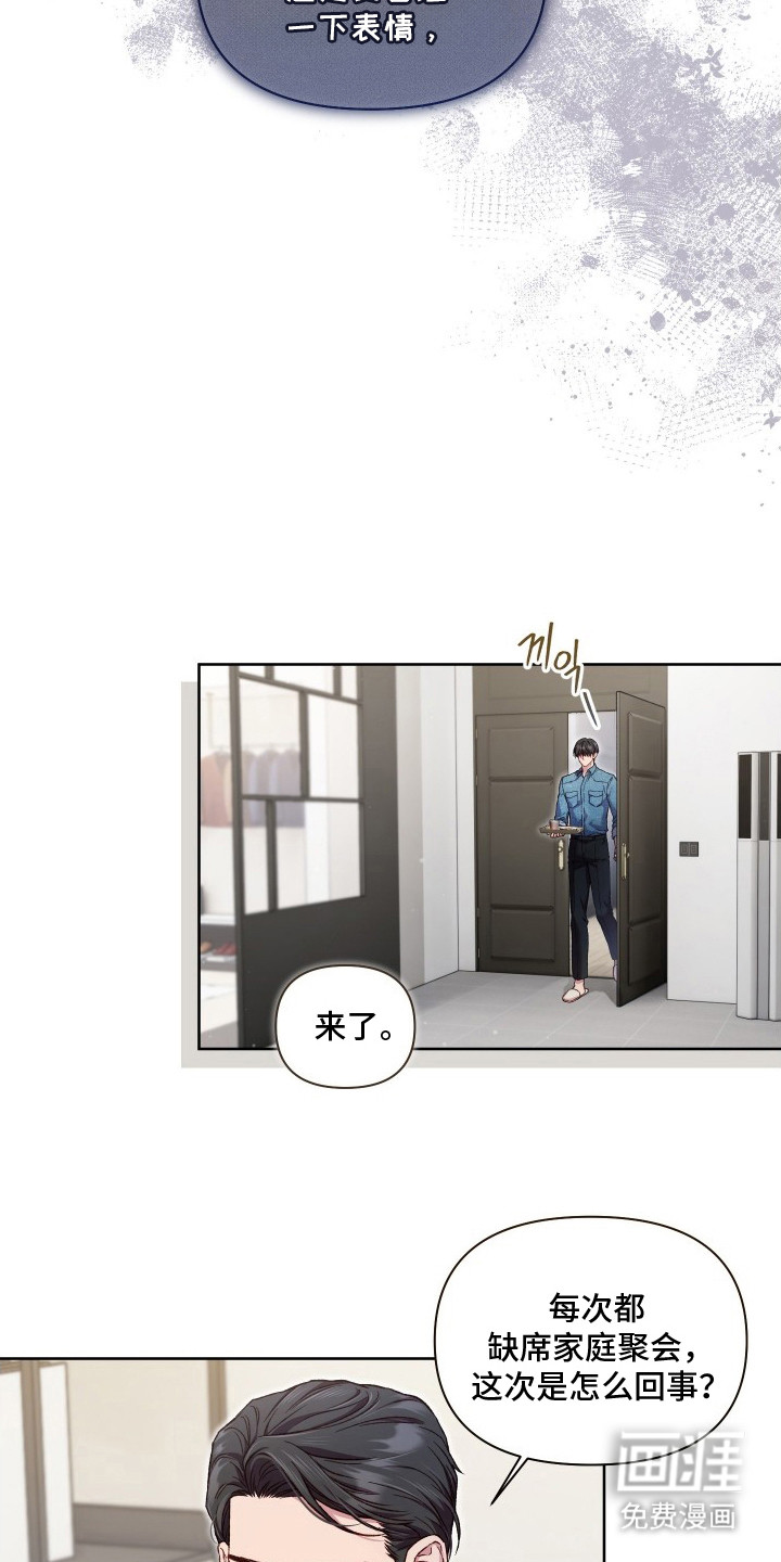 第14话12