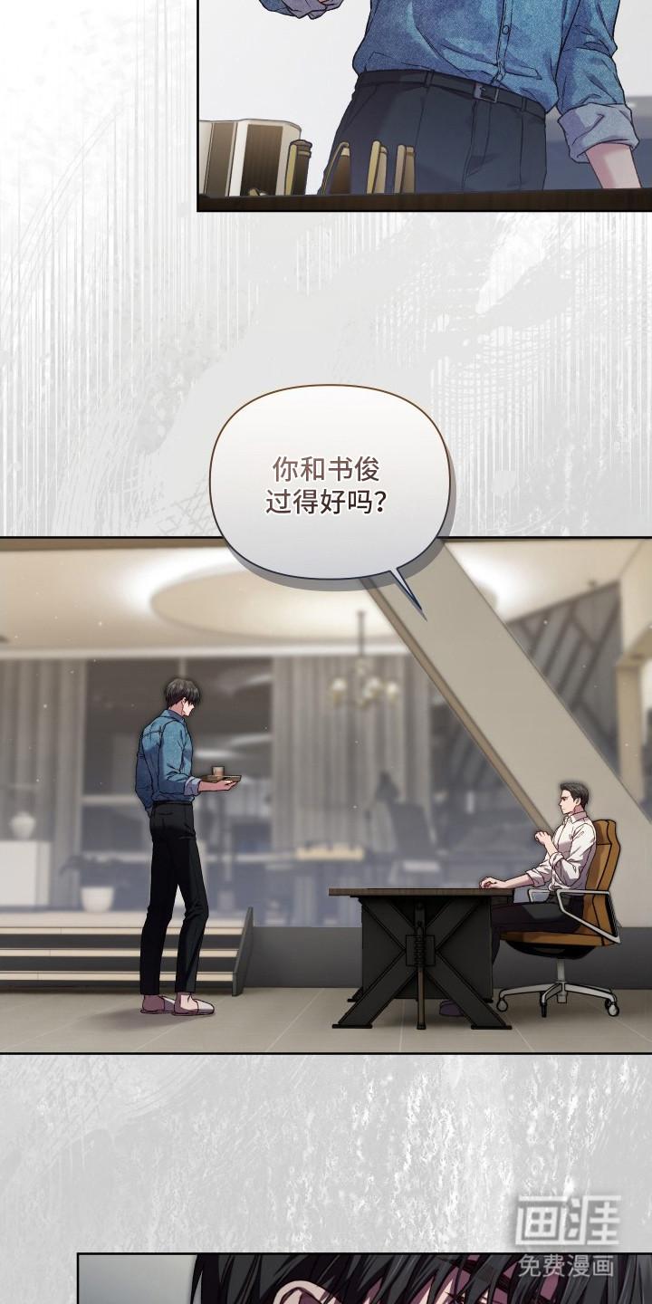 第14话14