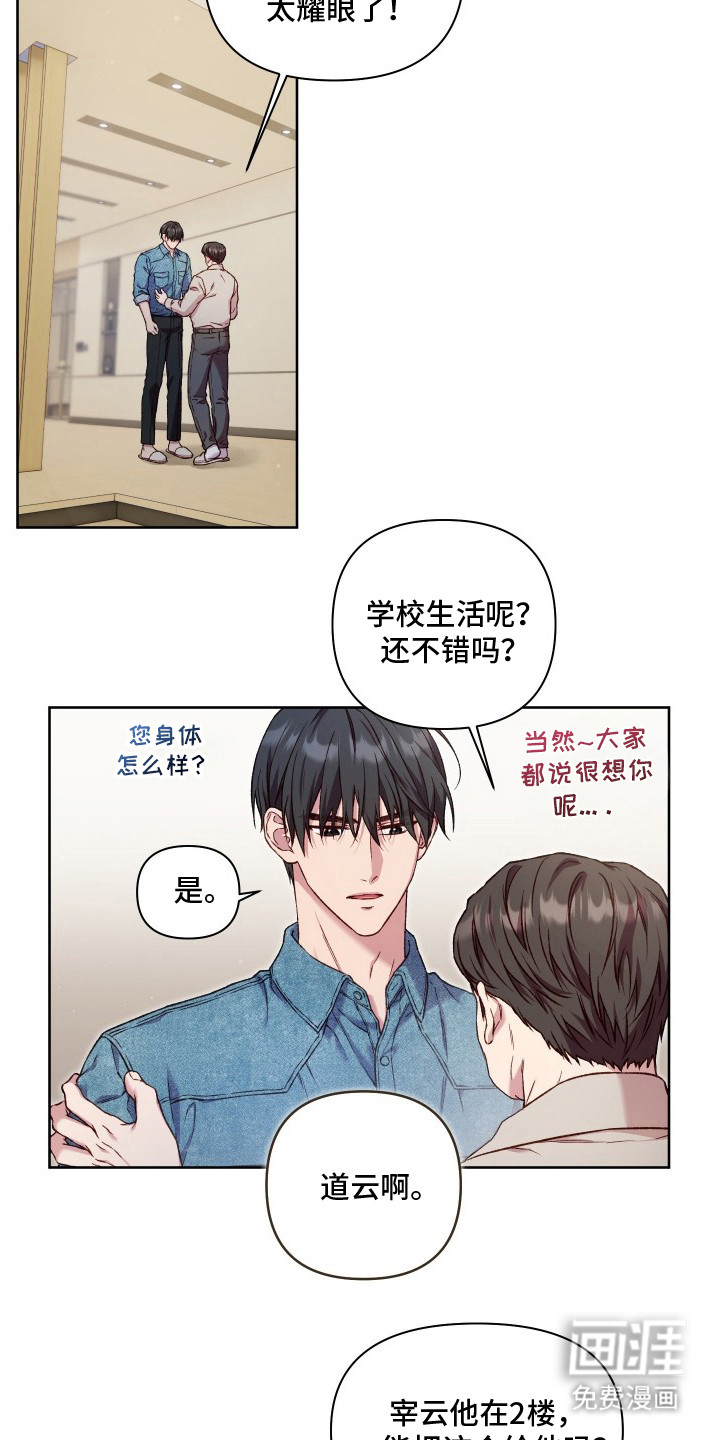 第14话9