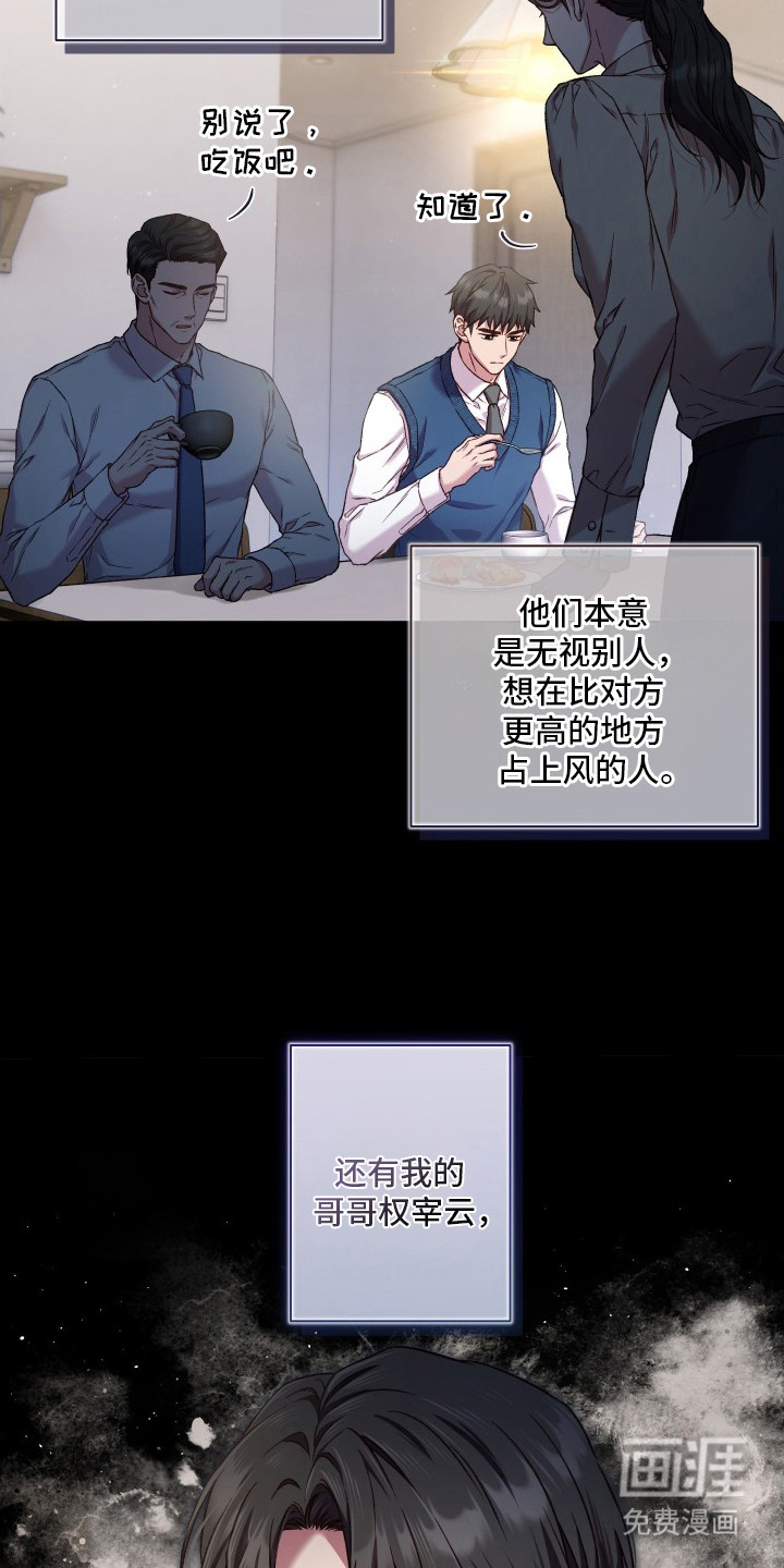 第13话10