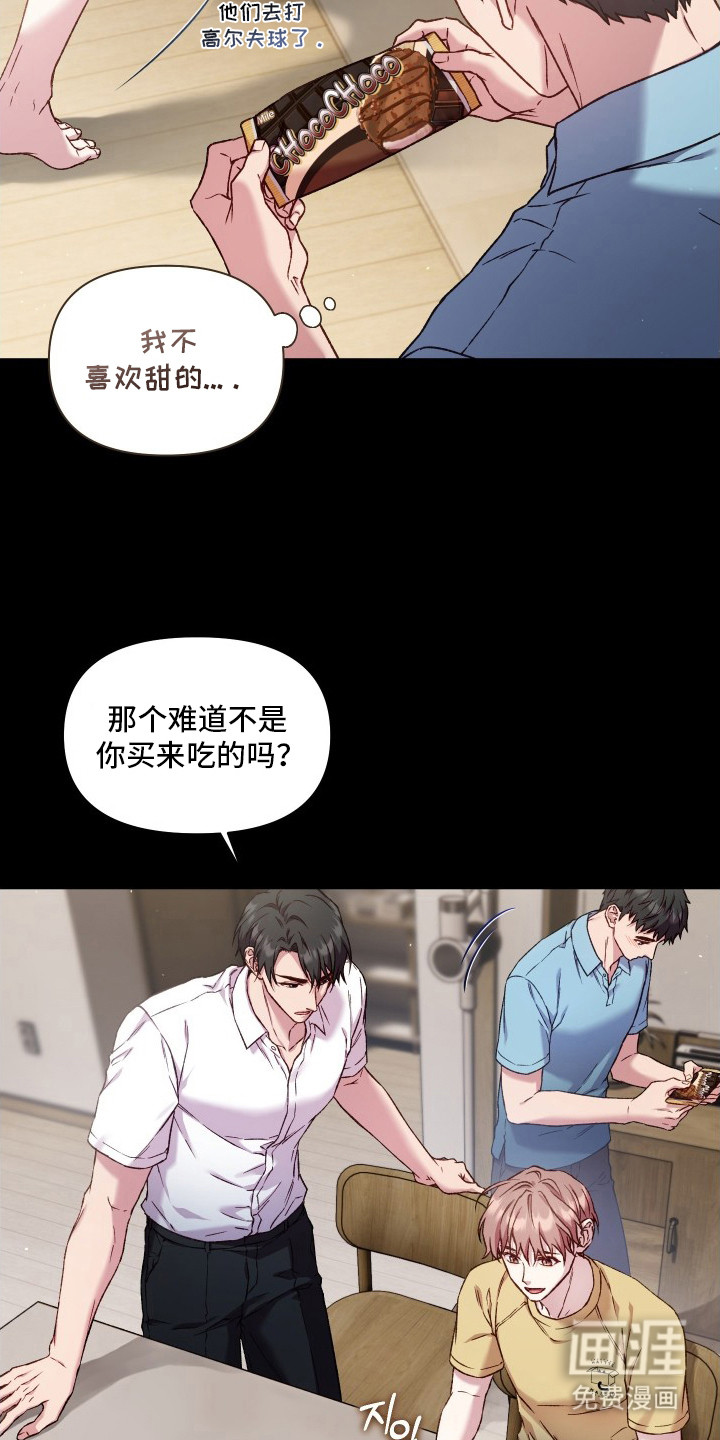 第13话2