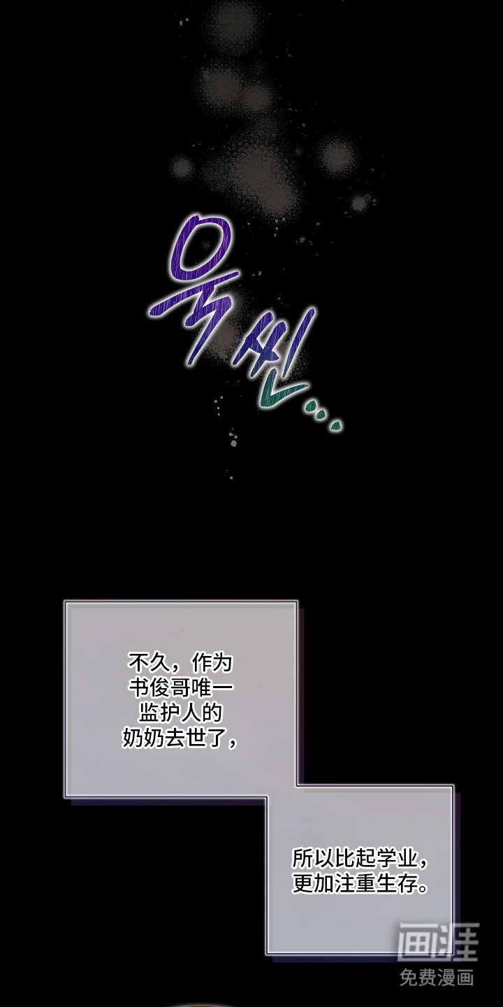 第13话8