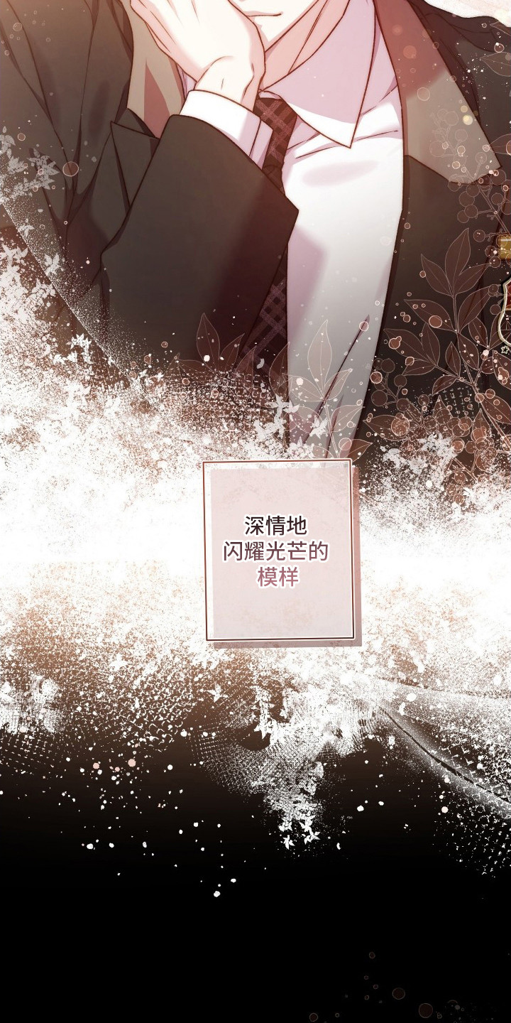 第12话20