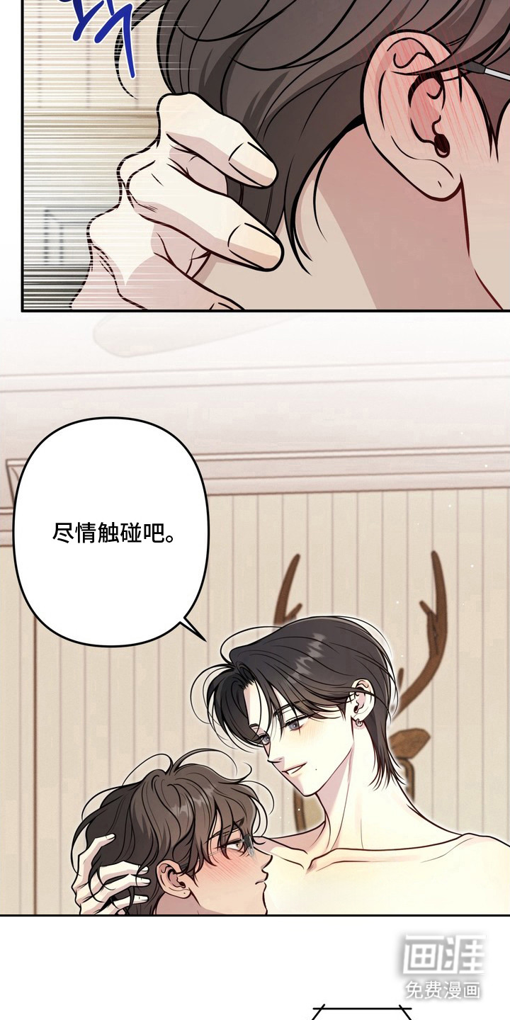 第10话12