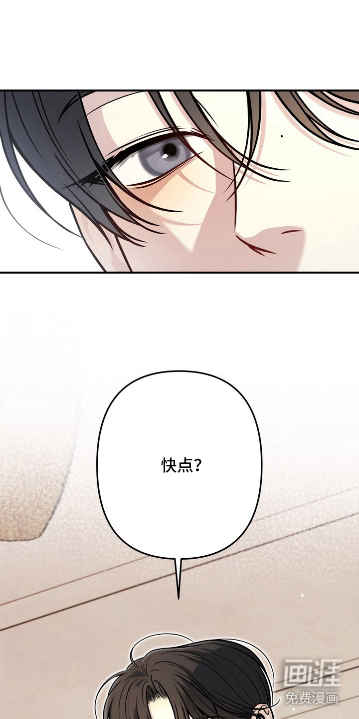 第10话14