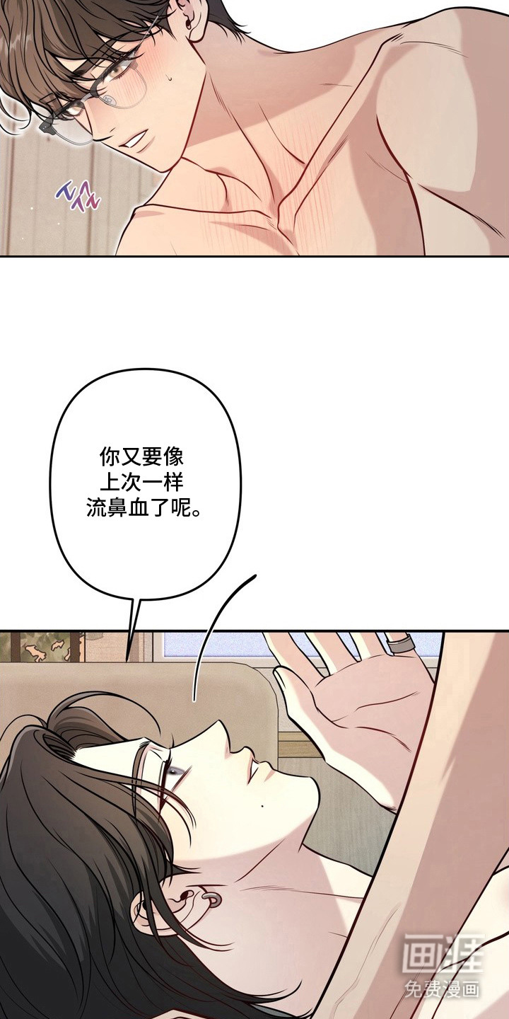 第10话17
