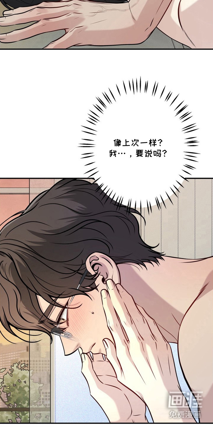 第10话18