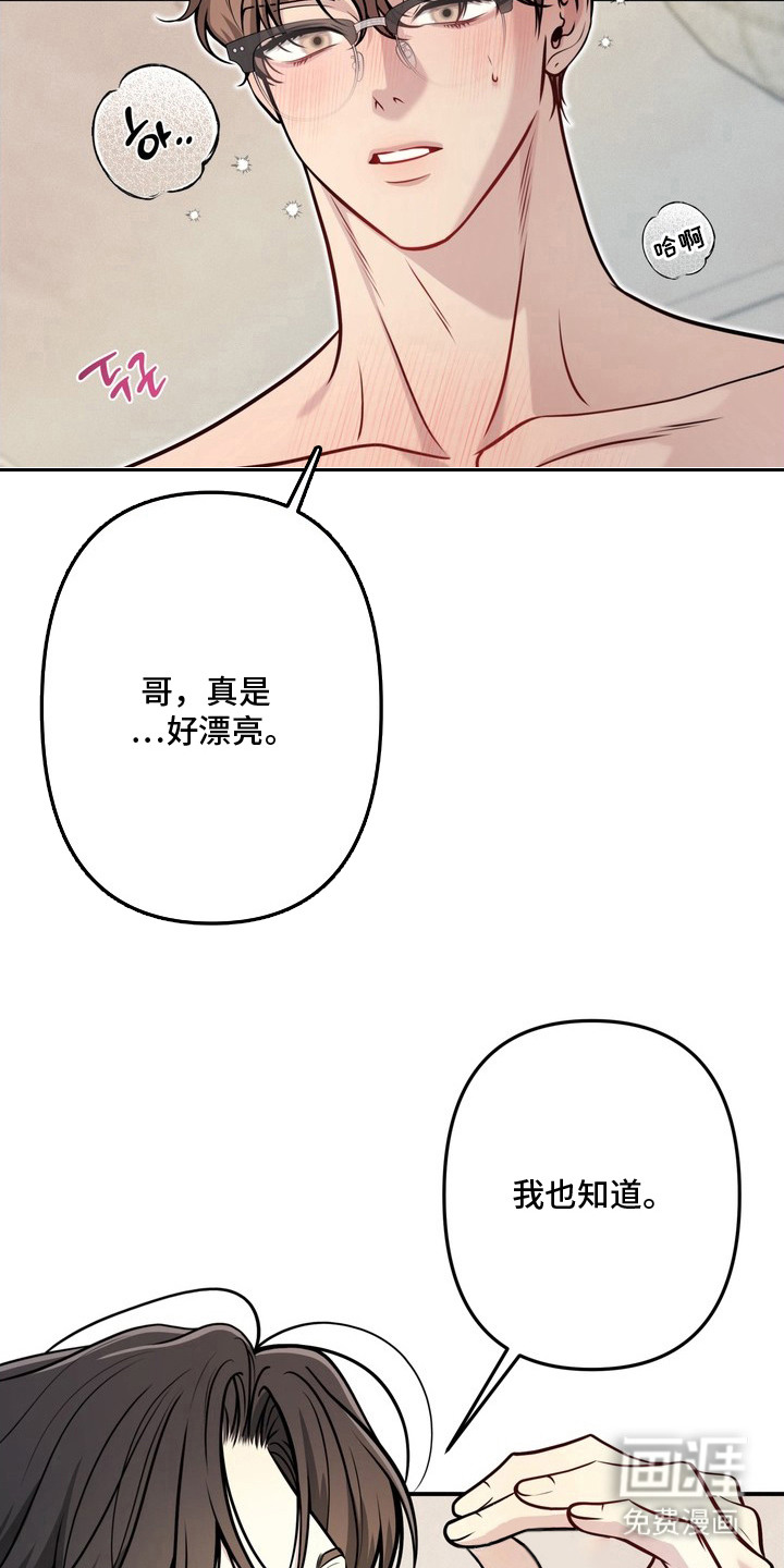 第10话23
