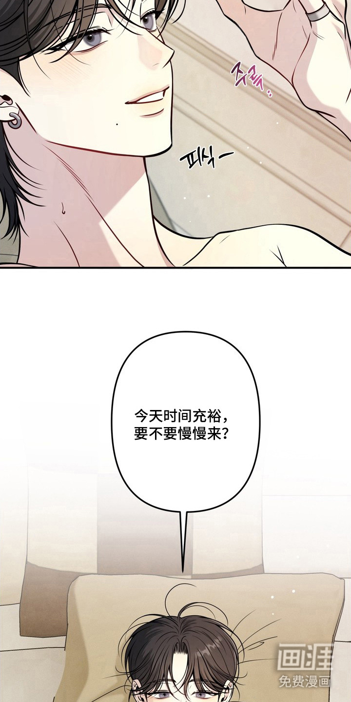 第10话24