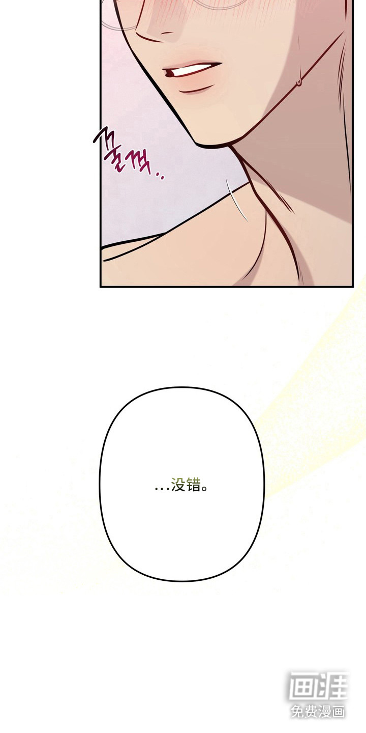 第10话26