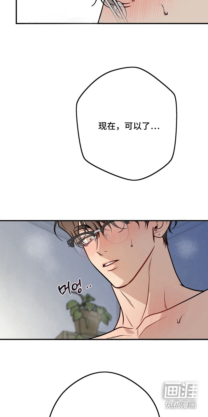 第10话28
