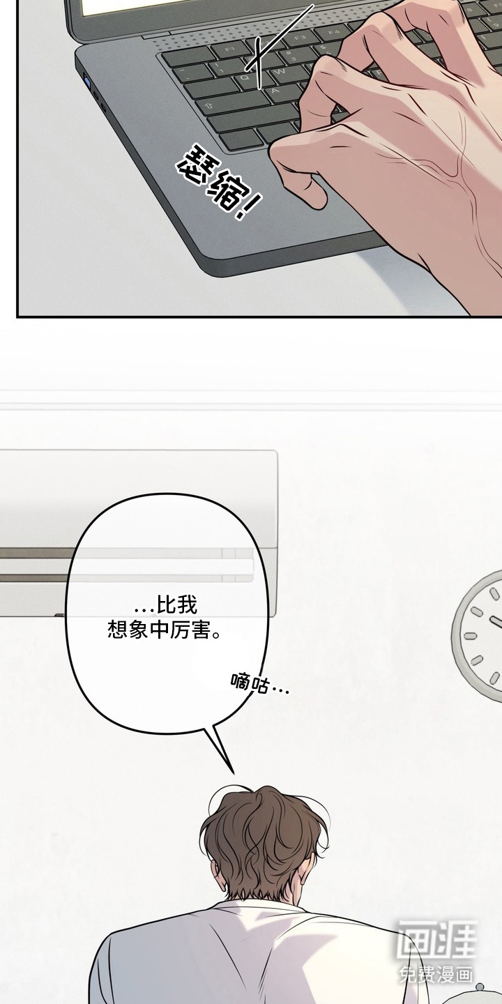 第9话10