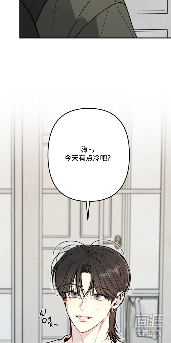第9话14