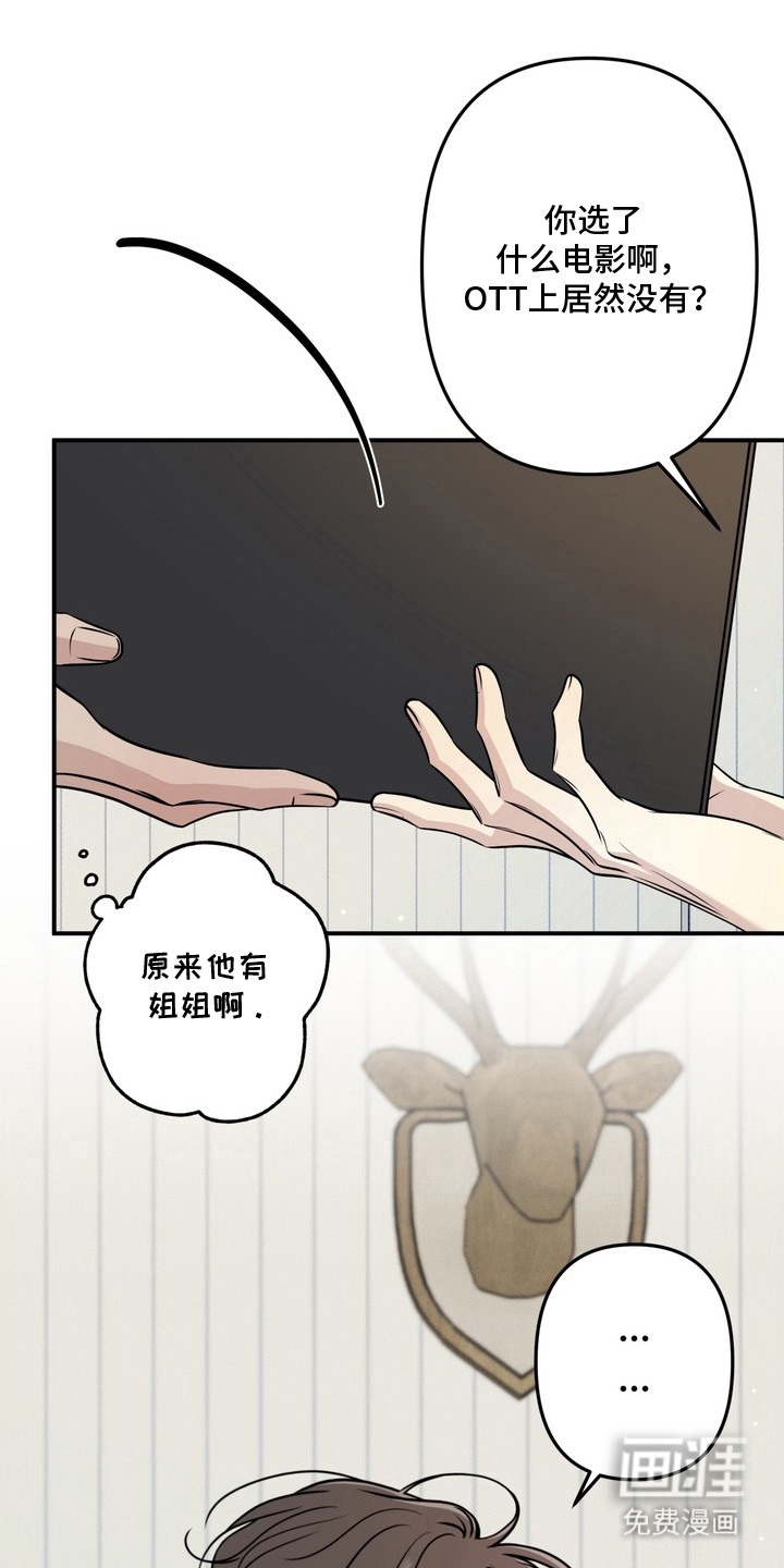 第9话17