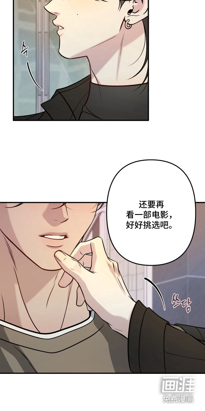 第9话2