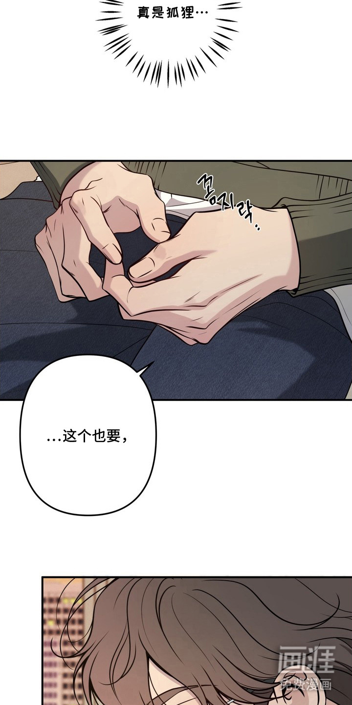 第9话22