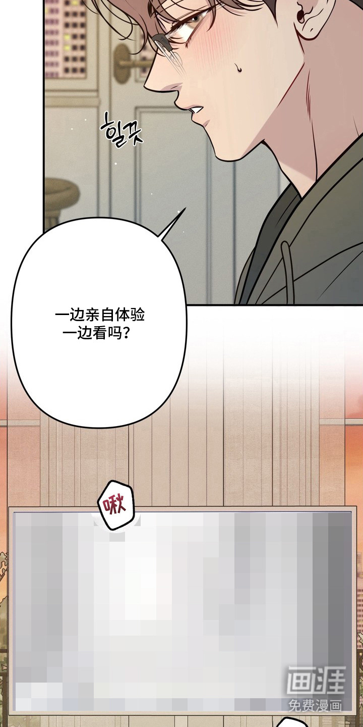 第9话23
