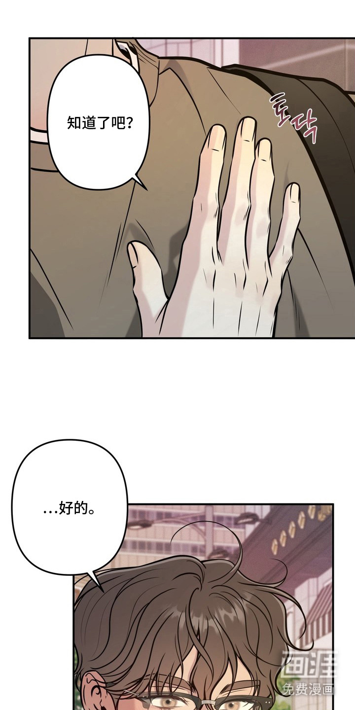 第9话3