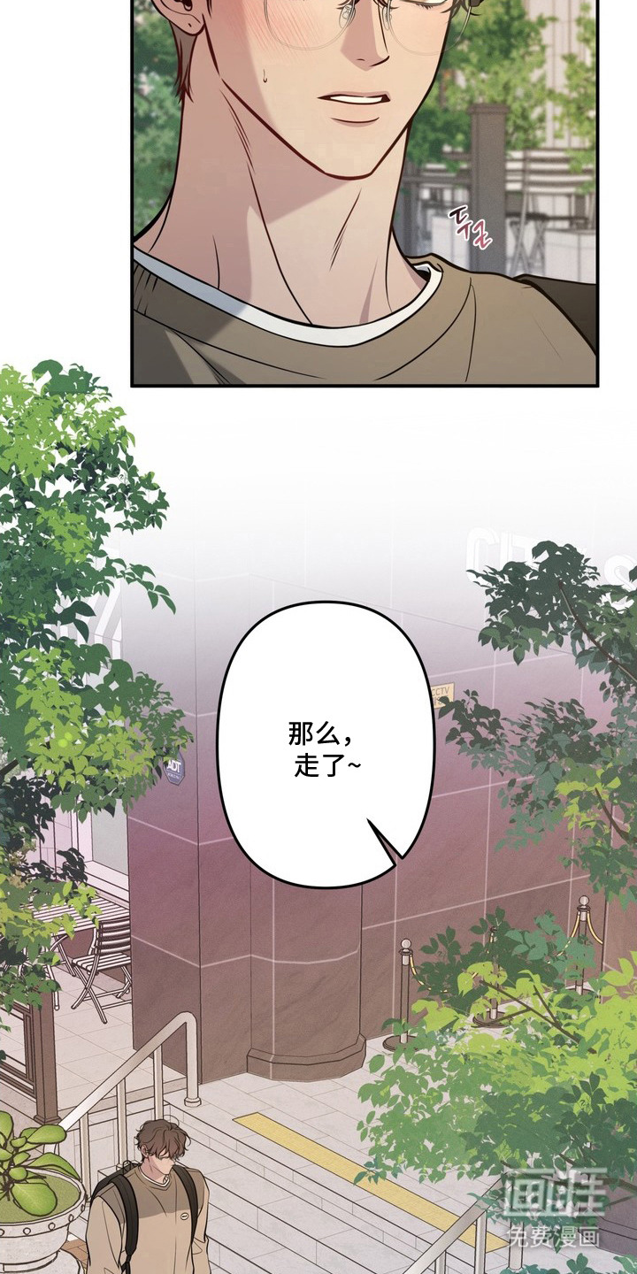 第9话4