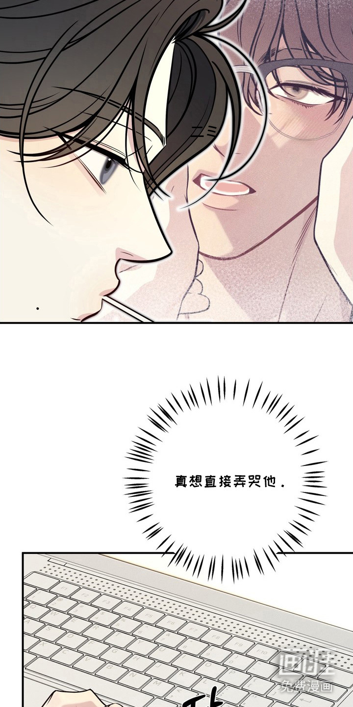 第9话8