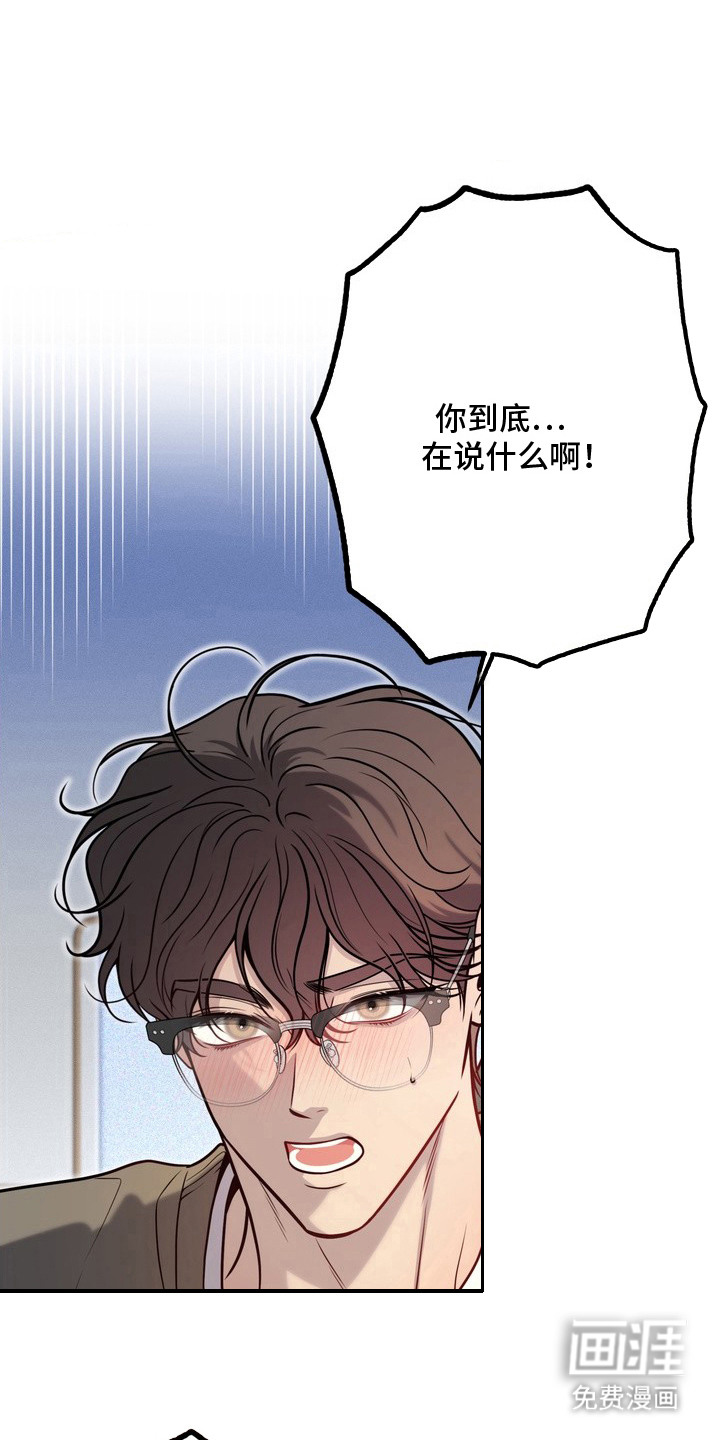 第8话0