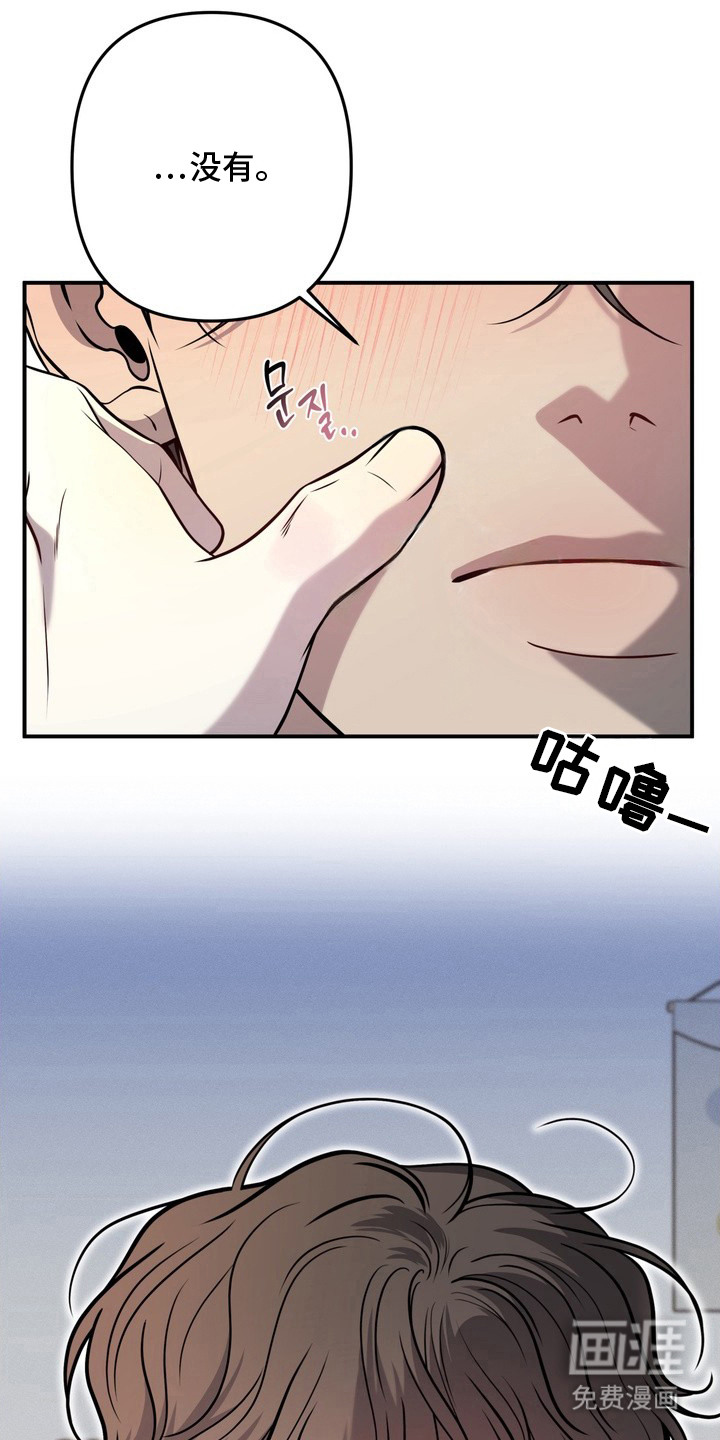 第8话11