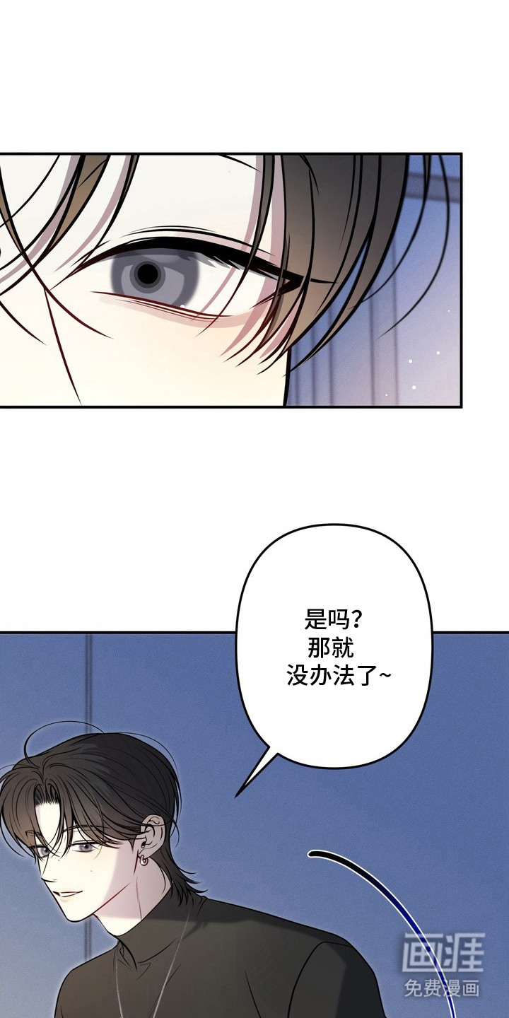 第8话13