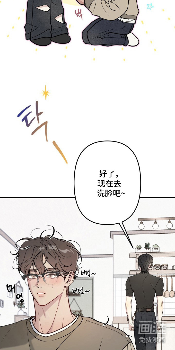 第8话16