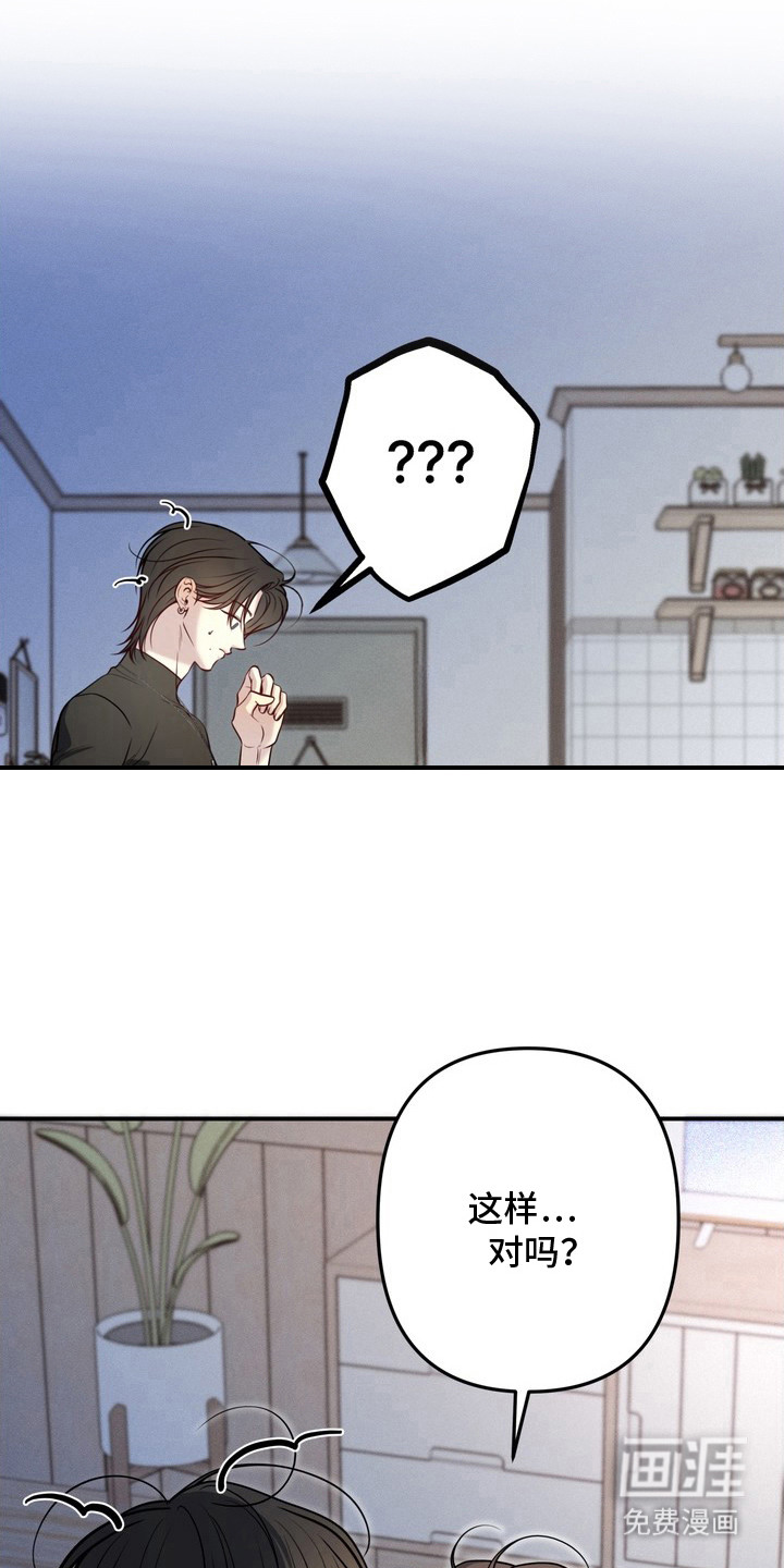 第8话2
