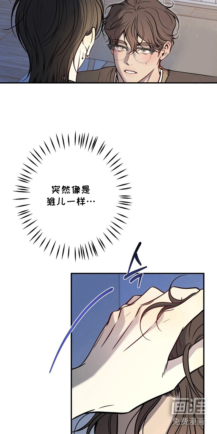第8话3