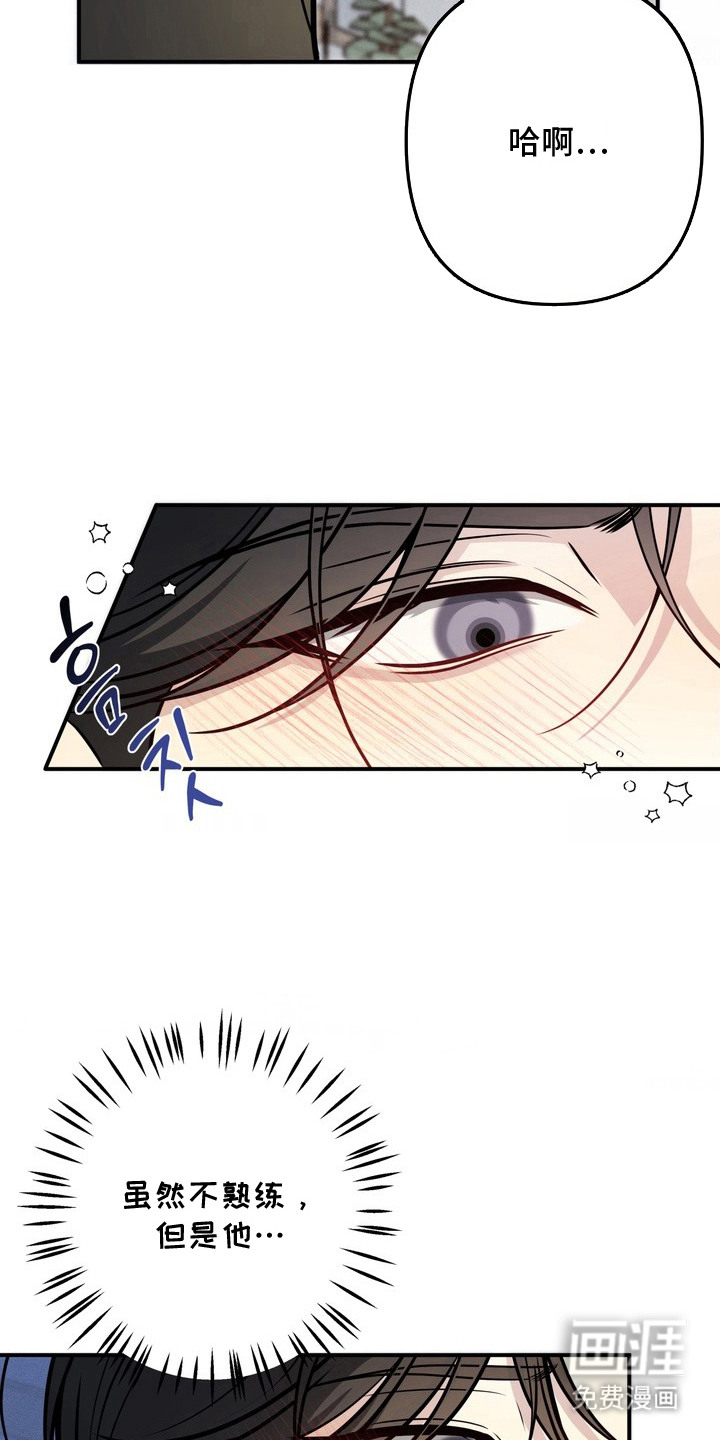 第8话5