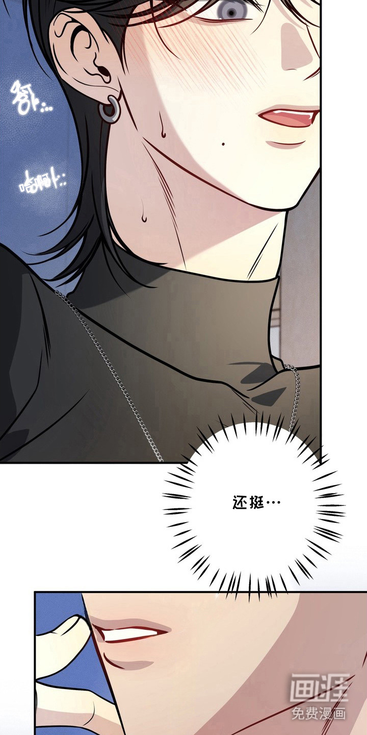 第8话6