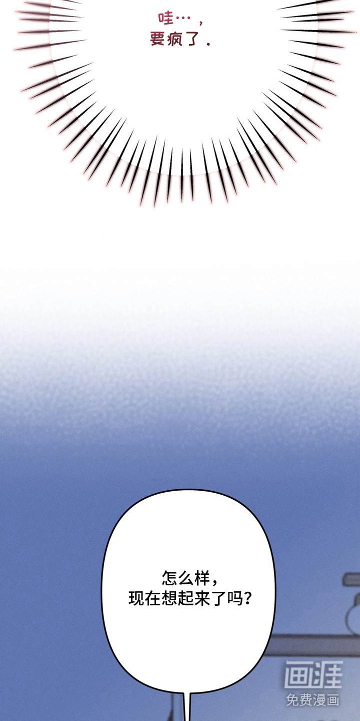 第8话9
