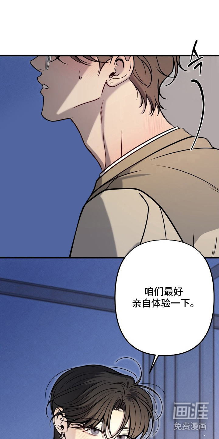 第7话16