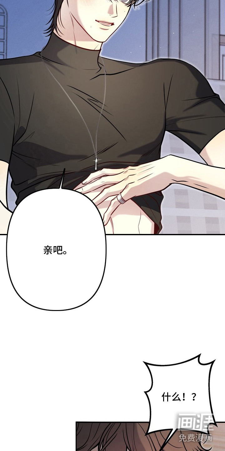 第7话17