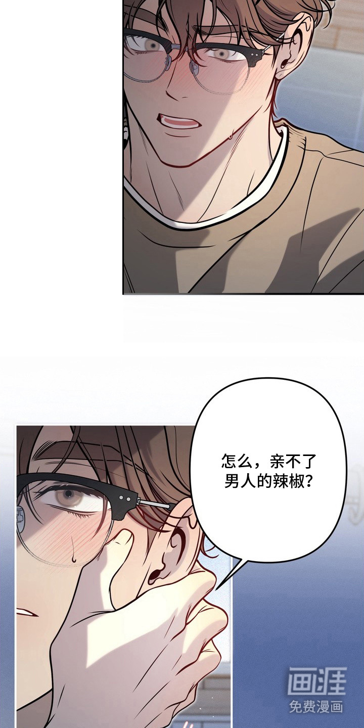 第7话18