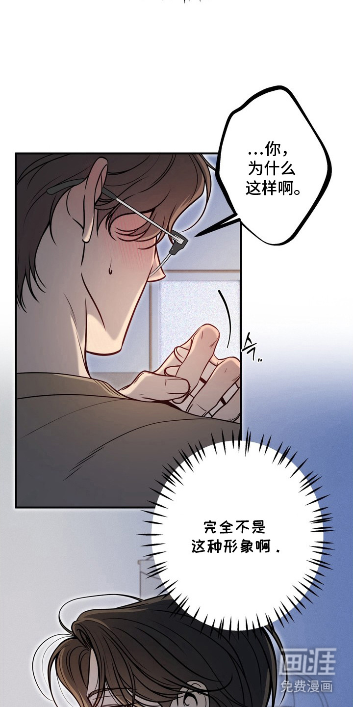 第7话5
