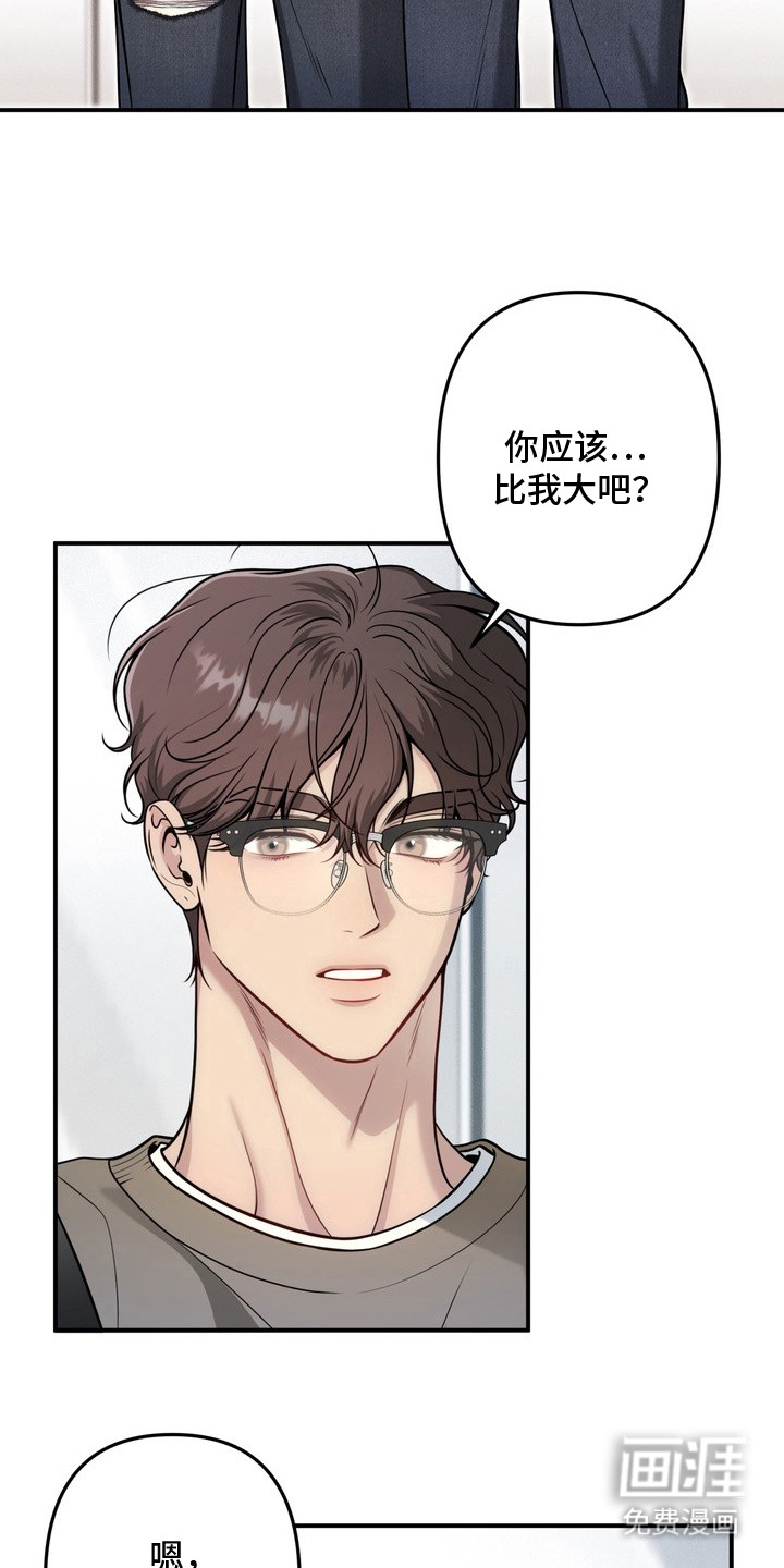 第6话13