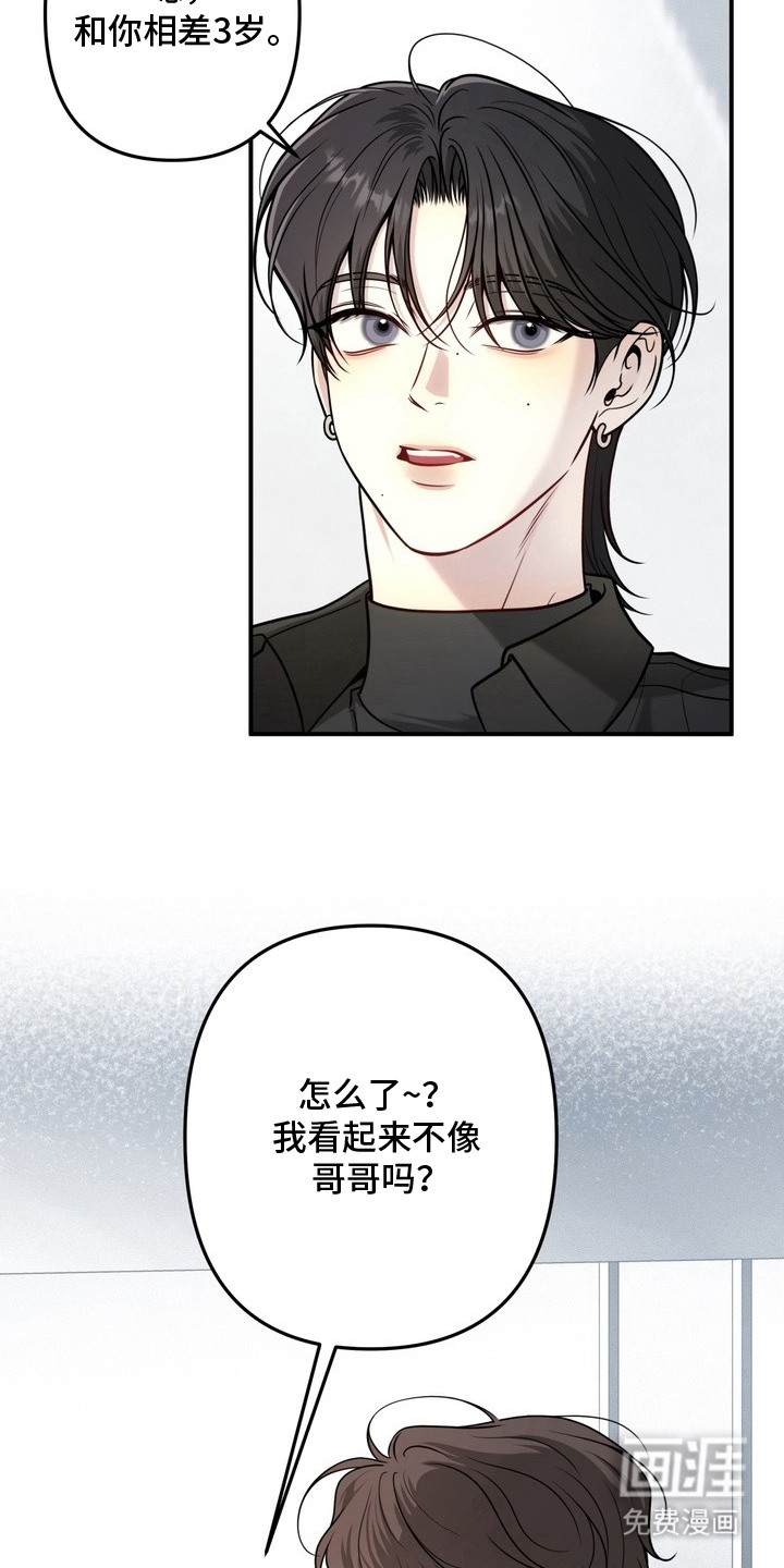 第6话14