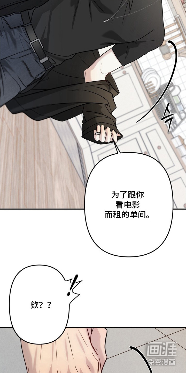 第6话19