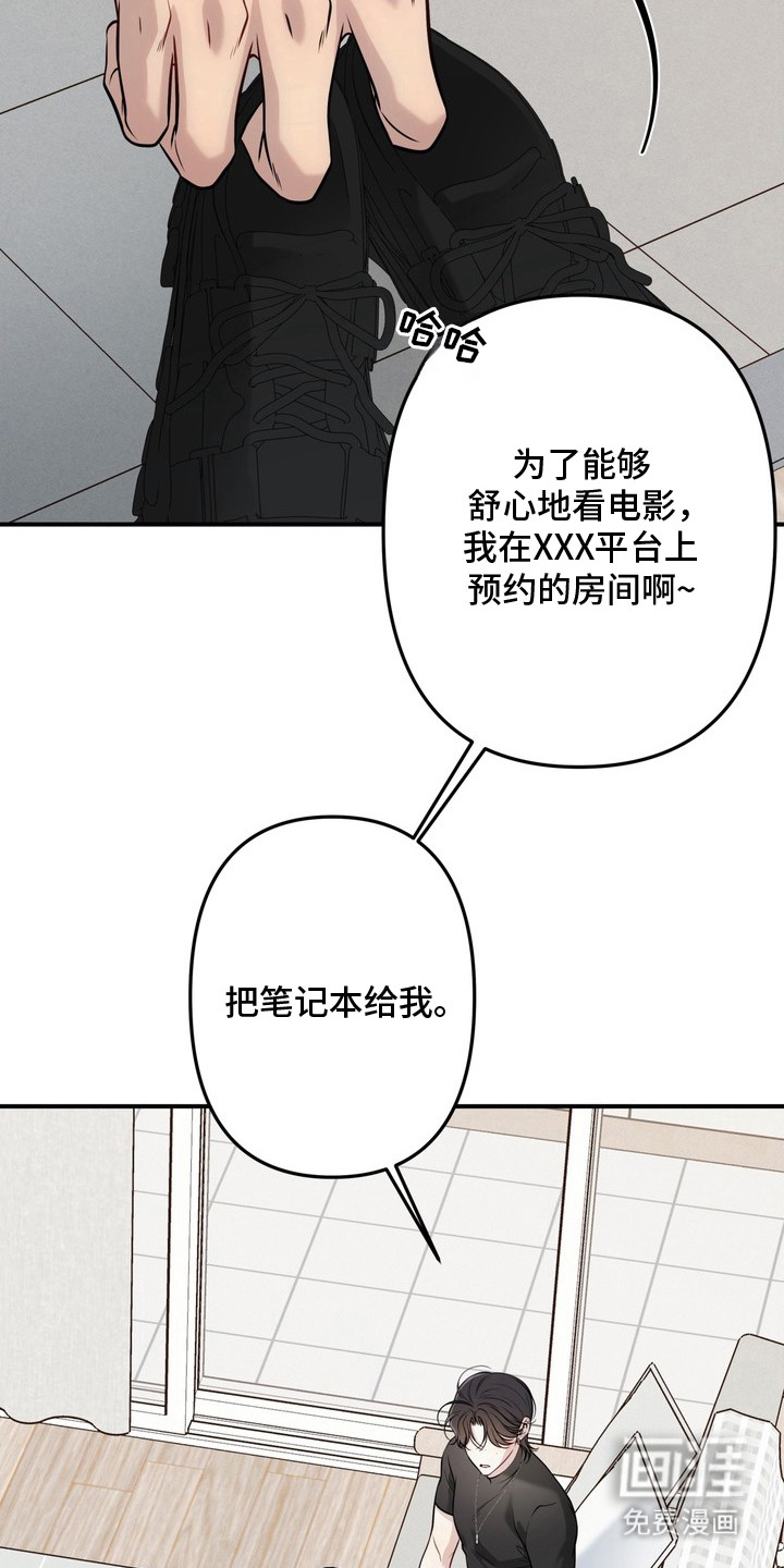 第6话20