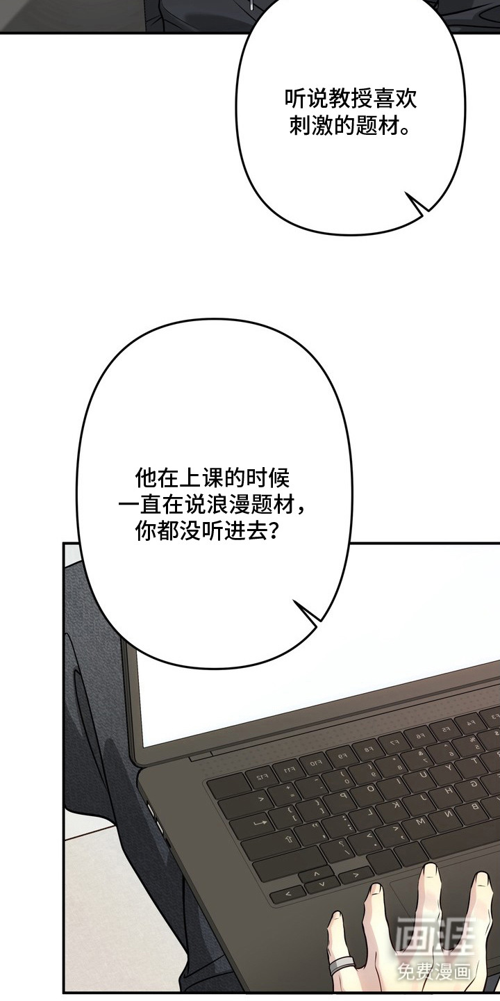 第6话23