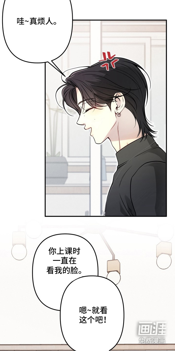 第6话25