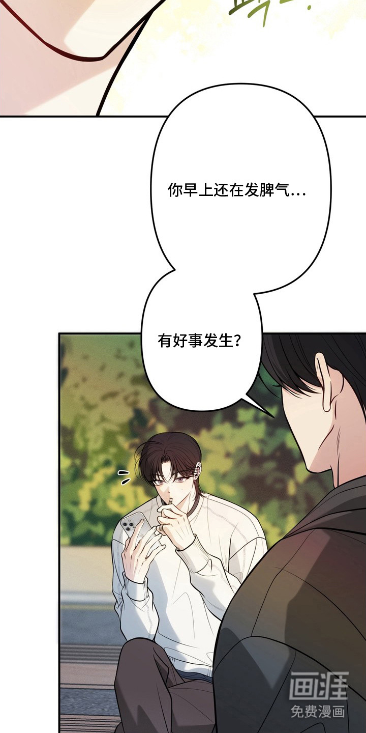 第5话10