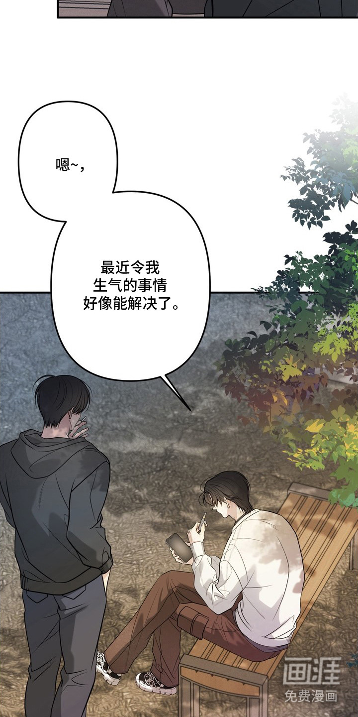 第5话11