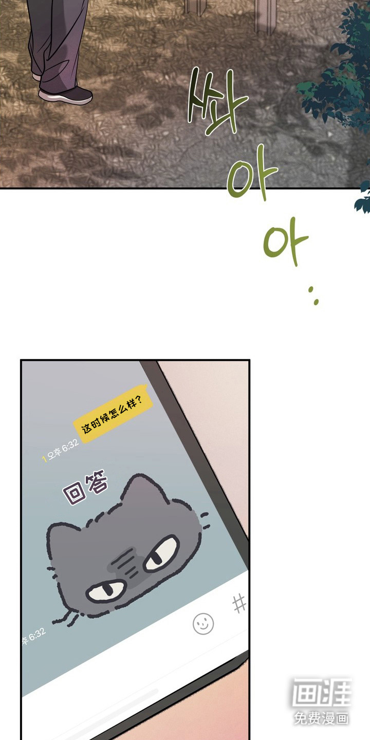 第5话12