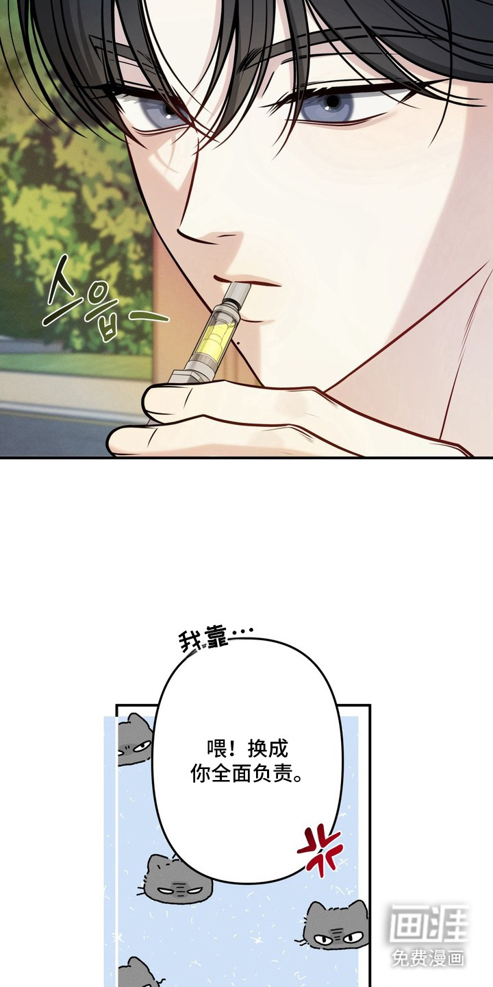 第5话14