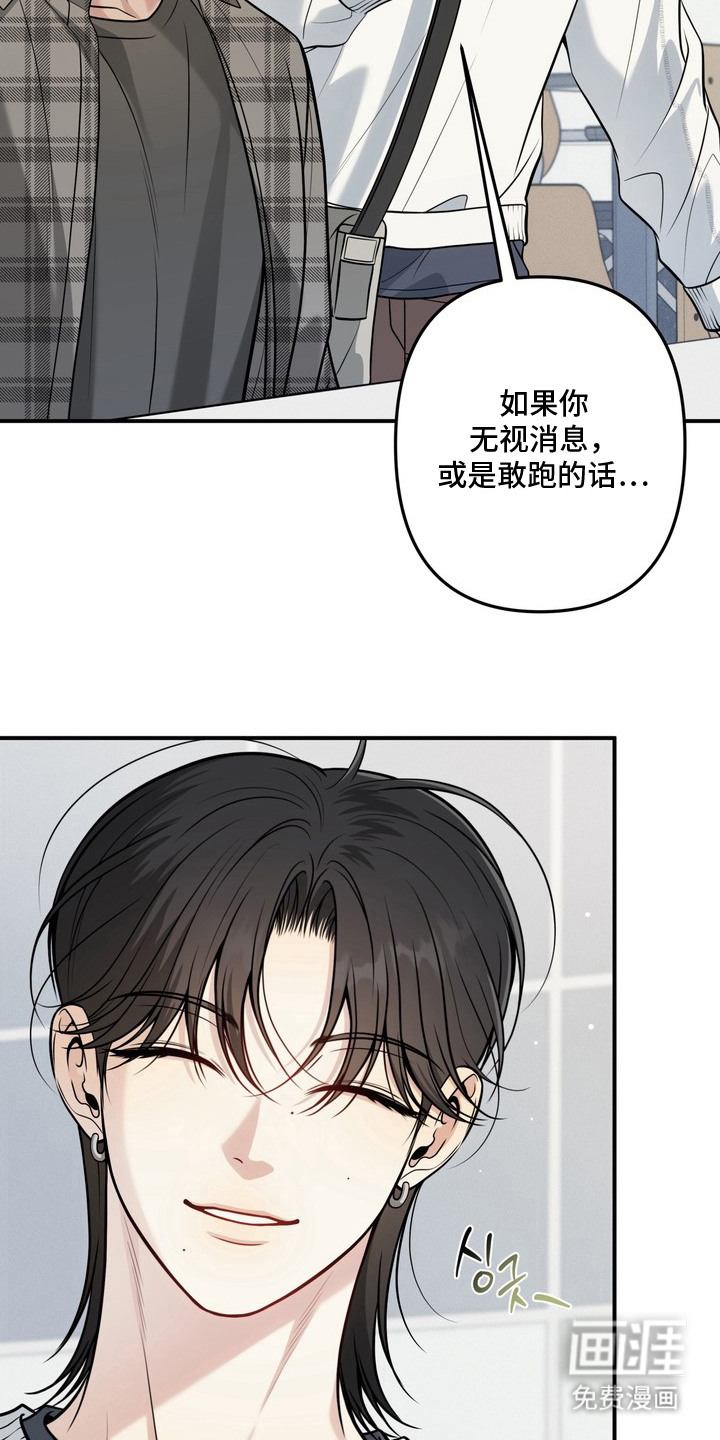 第5话3