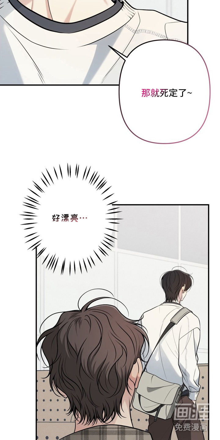 第5话4